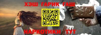 таблы Волжский