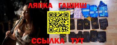 таблы Волжский