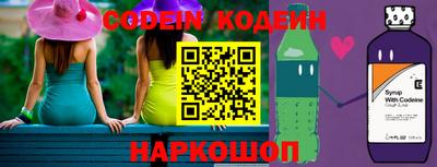 метадон Волгодонск