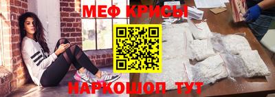 таблы Волжский