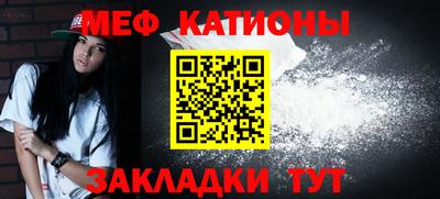 метадон Волгодонск