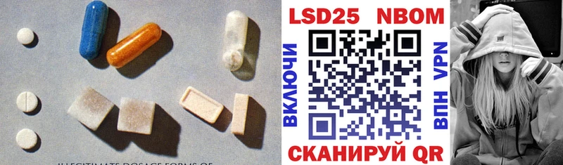 Лсд 25 экстази ecstasy  Старая Купавна 