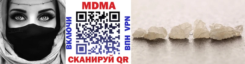 mega рабочий сайт Старая Купавна МДМА кристаллы где купить наркоту