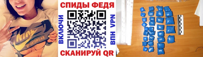 МЕТАМФЕТАМИН винт  Старая Купавна 