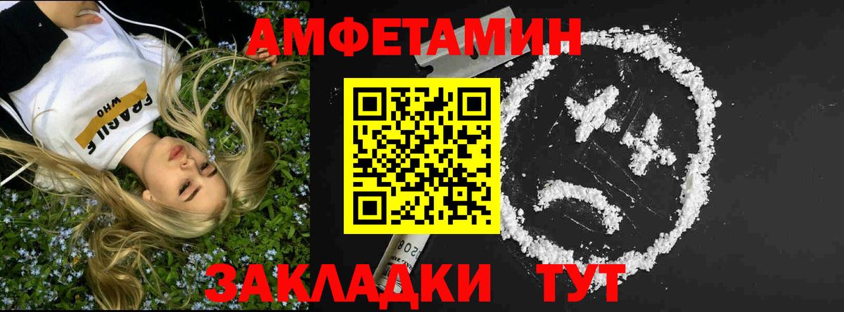 Старая Купавна  Метамфетамин кристалл  Вход с VPN 