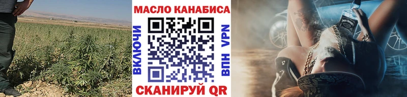 Дистиллят ТГК гашишное масло  где продают наркотики  Старая Купавна 