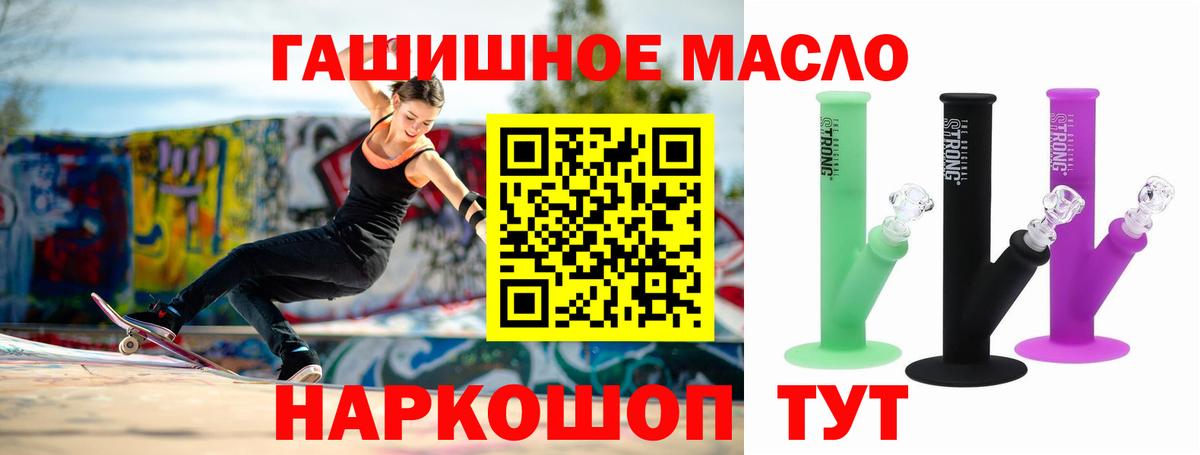 Старая Купавна  Дистиллят ТГК вейп  Вход с VPN 