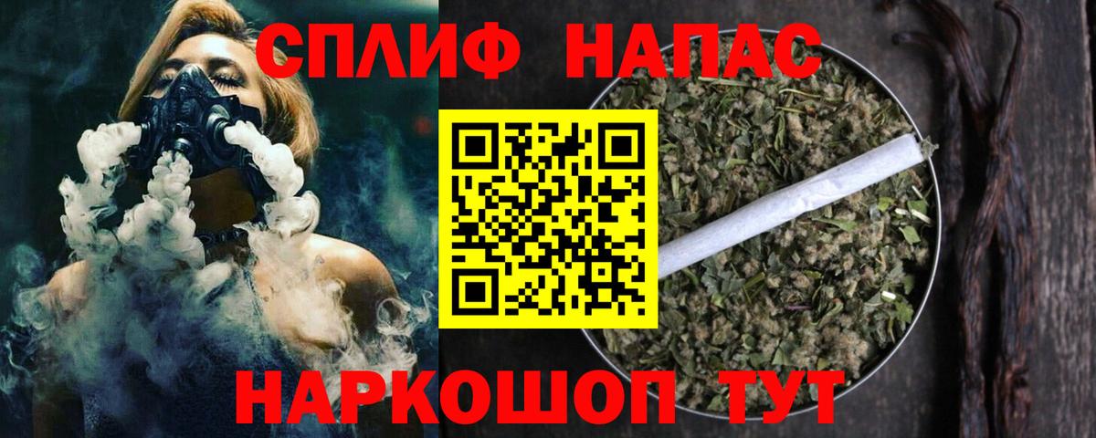 Старая Купавна  Каннабис AK-47  Марихуана марихуана  Вход с VPN  Марихуана план 