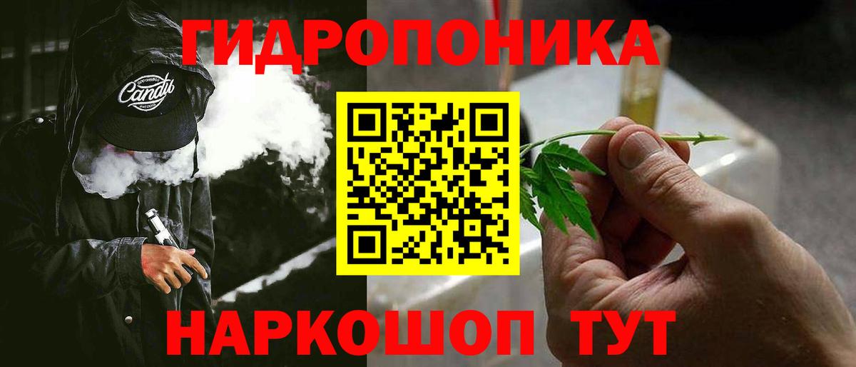Бошки марихуана LSD WEED Старая Купавна